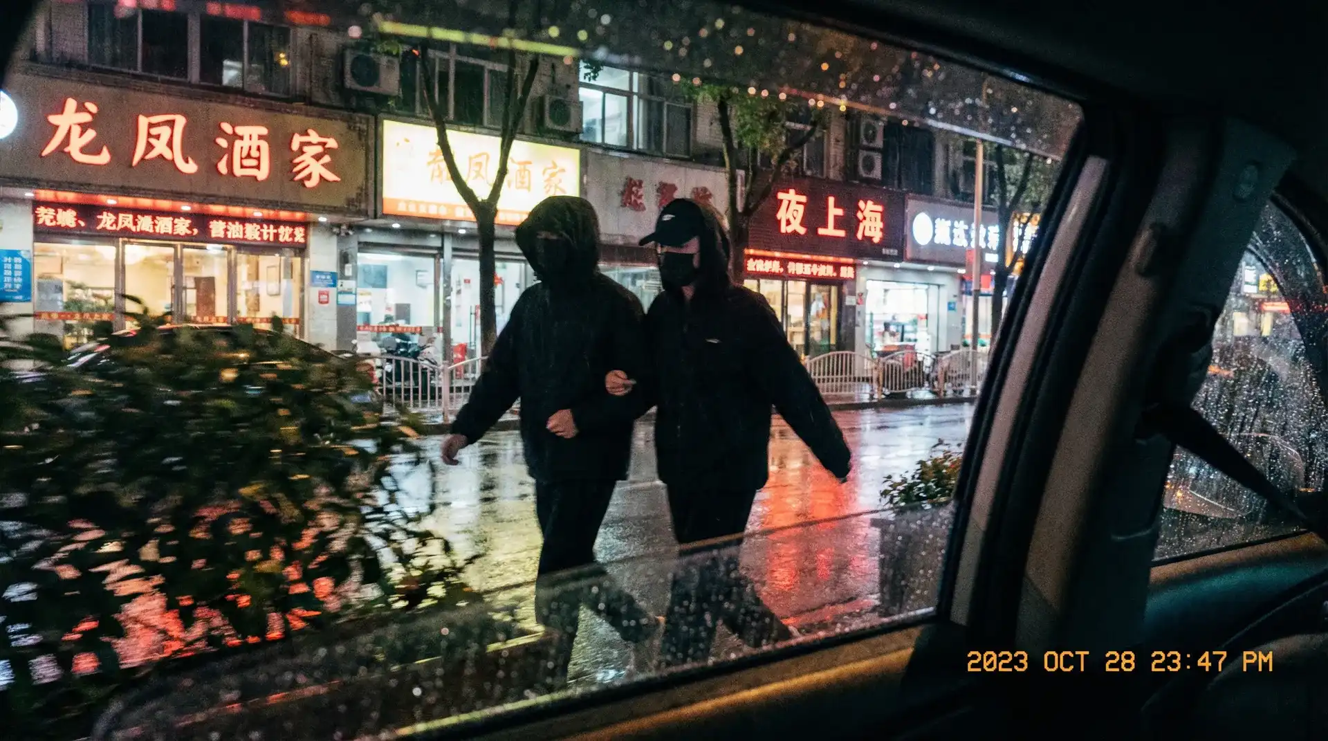 [眼镜妹] - 眼镜妹视频最新更新 | 高清无码眼镜妹交流社区 - 顶流明星深夜密会现场抓拍照片